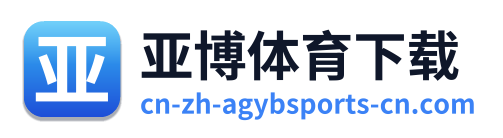 亚博体育下载